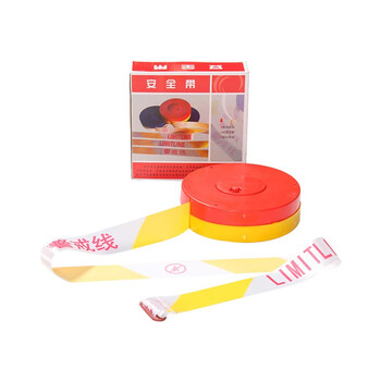 星工（XINGGONG）警戒线 交通警示带安全隔离警示线 盒装警戒带 4cm*50