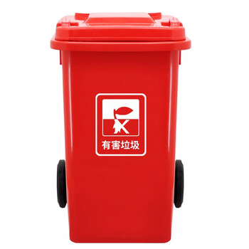 兰诗（LAUTEE）LJT3218 深圳版分类垃圾桶 大号物业环卫垃圾桶 240L蓝色-玻金塑纸