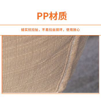 联嘉工业吨包袋 吨袋 沙子集装袋 吊袋 四吊X字托底无口布 100x100x110cm承重1.2吨