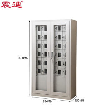 震迪手机充电柜30门电话暂存柜学校存包柜电子设备箱可定制SD0007