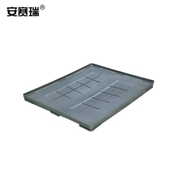 安赛瑞 塑料卡板箱盖 大型物流托盘周转箱 工厂仓库储物箱 盖子灰色120×100cm 240169