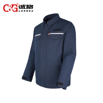 诚格（C&G）40cal防电弧服夹克 ArcPro-CT1-40  IV级防护本质阻燃 电力电工安全服工作服耐高温耐磨上衣