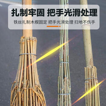 鸣固 大扫把 竹扫把【五把装】大号笤帚扫帚 环卫马路物业柏油道路 老枝无叶 4斤款
