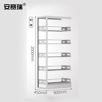 安赛瑞 钢制储物柜 存储展示架 钢制单面双面存储架 木护板双面5层副架 700287