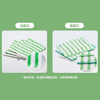妙洁 竹净去油污抹布 3片装 厨房洗碗布家用神器 独特纤维一冲即净