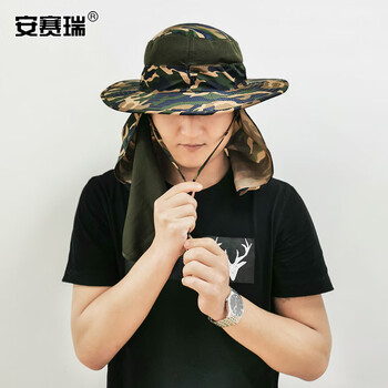 安赛瑞 防晒遮阳帽 户外大檐大沿垂钓钓鱼登山渔夫帽 可折叠遮脸护颈帽 迷彩军绿色55CM至60CM均码 460056