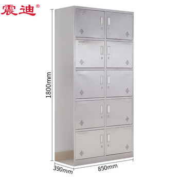 震迪304不锈钢器械柜10门员工宿舍储物柜KG150物品存放柜