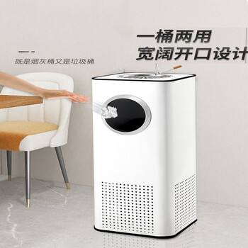 庄太太 酒店大堂商场立式烟灰缸垃圾桶 白色侧投25*25*62cmZTT-9907
