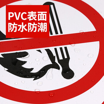 趣行 严禁烟火警示牌中英文图示版 PVC墙贴标识牌 消防安全禁止明火禁烟警示牌标志消防检查 1片装