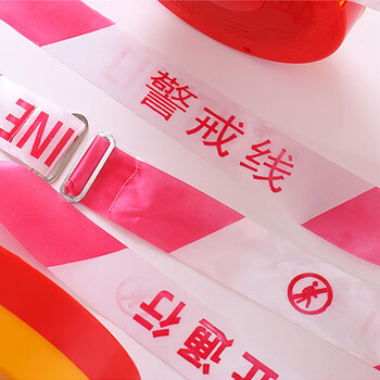 慎固 盘式安全隔离警戒线工地施工伸缩盘式警戒带 隔离安全交通警示线 加厚5CM宽*100米警戒线