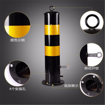 立采 警示柱 50cm 黄黑 车位桩 铁立柱 停车桩地桩交通安全标志桩 固定薄铁款 送膨胀螺栓 一套价 5套起售