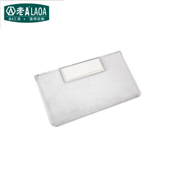 老A LAOA LA12078B 分隔零件盒分隔片 23ST横向隔板205X78X10MM（量大企业定制）