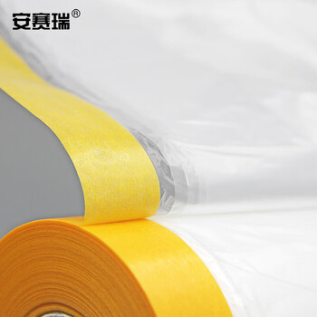 安赛瑞 一次性防尘膜 装修家具防尘罩防护膜防尘布 带定位贴3x20m 440044