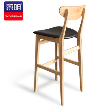 黎明 吧台椅高脚凳子实木脚吧台凳酒吧椅椅子