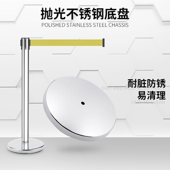 百舸 一米线栏杆 隔离带伸缩带警戒线 道路隔离围栏 银行酒店商场排队护栏警戒带 不锈钢2米线