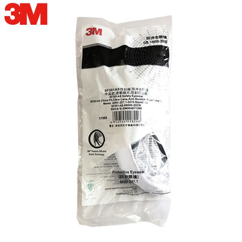 3M SF201AF 中国款安全眼镜 透明防雾镜片 骑行工厂用5副大包装 定做