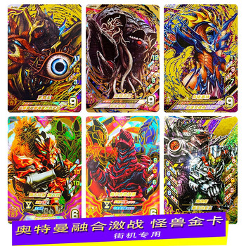 炽热2弹ur:伽古拉斯 伽古拉