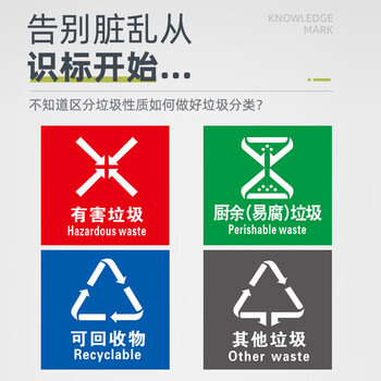 者也 户外分类垃圾桶不锈钢果皮箱室外公园小区物业环卫垃圾箱大号商用 G2027【两分类】镀锌喷塑