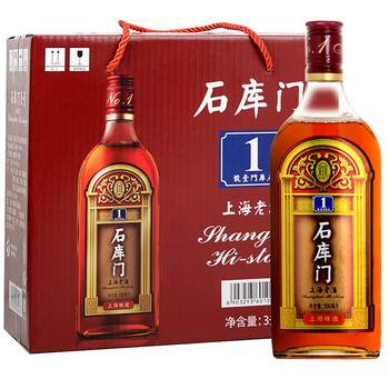 石库门 红牌1号 半干型 上海老酒 500ml*6瓶 整箱装 黄酒