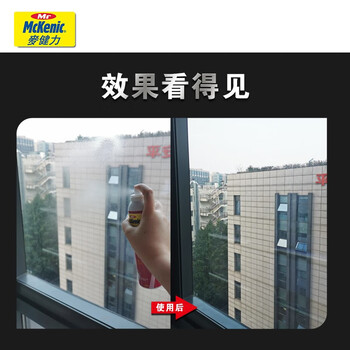 麦健力（McKenic） 表面清洁剂 手机屏幕液晶屏清洁剂 仪器屏幕清洁 300ml 710260