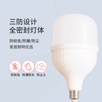 开尔照明（CARE） LED节能灯泡  E27大螺口物业工厂商用 60W 白光6500K 柱形灯 T160