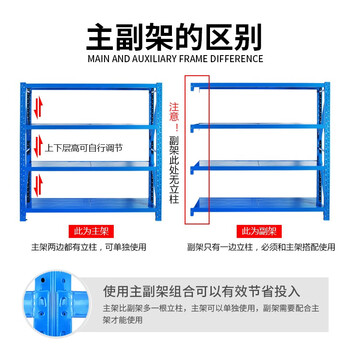 时通货架仓储货架置物架多层货架展示架超市储物架轻型150KG/层1500*600*2000四层主架