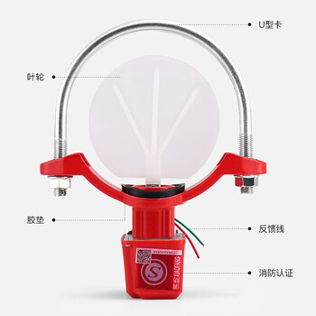 美消  马鞍式水流指示器 消防水流开关 消防水流指示器DN125