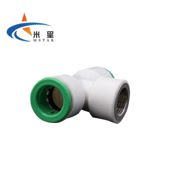 米星 PPR内丝快接直接快插接头水管管件铜配件 内丝直接 S32×3/4F（2个装）