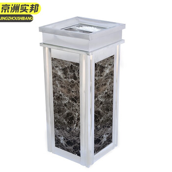 京洲实邦 银色黑白根上开 酒店垃圾桶大堂专用带烟灰缸JZSB-9010