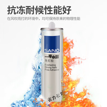 三和 免钉胶 一劳永固 粘墙胶镜子胶白色300ml 