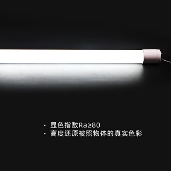 开尔照明（CARE) LED灯管  T8玻璃灯管 长1.2米 白光 20W 220V一体日光灯管 30支