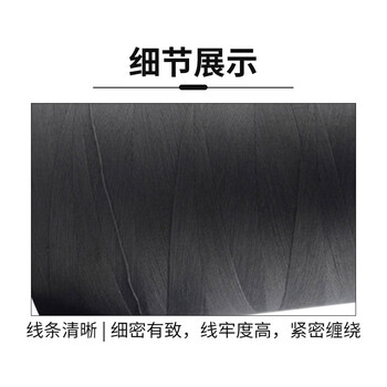 飞尔（FLYER）402缝纫线 8000码涤纶宝塔线 制衣线服装平车线【灰色 60个/箱】