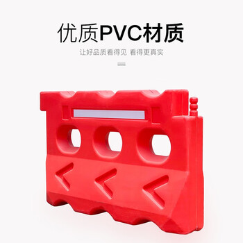 京特 吹塑三孔水马隔离墩围栏反光撞桶市政移动施工围挡 1.3*0.7（3.8-4.2kg）中三孔