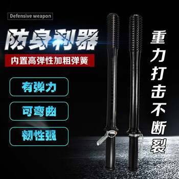 朋安橡胶棍狼牙棒防暴棍防身棍橡皮棍橡胶棒保安器材安保棍小区物业巡逻棍