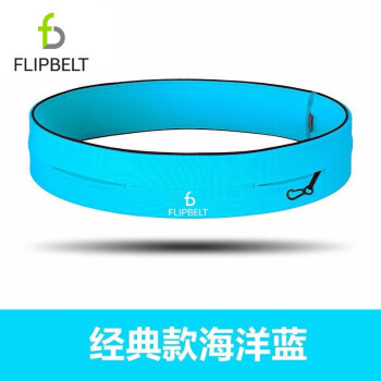 美国flipbelt飞比特跑步腰包男女款运动腰包健身隐形多功能户外登山