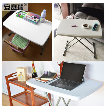 安赛瑞 折叠升降桌 户外便携式餐桌 简易桌 白色 700096