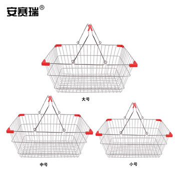 安赛瑞 金属购物篮 购物筐 超市便利店化妆品店手提篮手提筐 啤酒篮购物篮 小号 16310