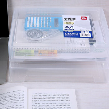 得力文件桌面收纳盒党建档案盒荣誉证书资料证件照片收纳框 防水耐摔透明可视天地盖结构64mm厚度78930