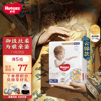 剁手达人独家体验分享好奇成长裤好么插图1