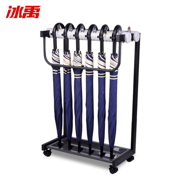 冰禹 BYrl-07 带锁雨伞架 酒店超市银行雨伞架 便民雨伞收纳架 6头雨伞架+6支雨伞