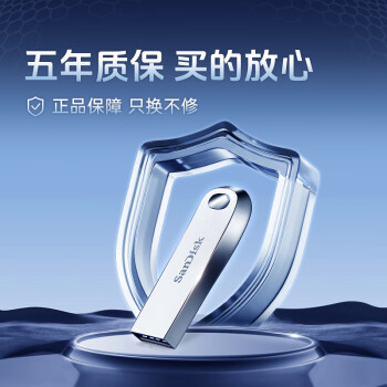 闪迪（SanDisk）128GB USB3.2 U盘 CZ74 读速高达400MB/s 金属高速u盘 安全加密 学习办公投标大容量优盘