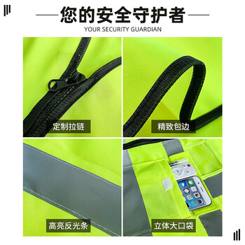 宏建 HJ 反光背心马甲 多袋反光衣环卫安全交通工地施工建筑背心免费印字 橙色(网格款带口袋)