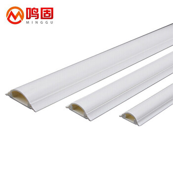 鸣固 pvc地线槽 加厚耐压型 阻燃地板槽弧形地槽 送胶 5号可含10根网线 1米/根 5根装