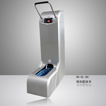 思科铭 全自动智能鞋套机 电池款 充电插电两用 SK-CL-SH