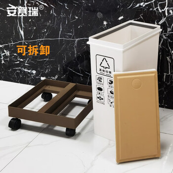 安赛瑞 分类垃圾桶 可回收滑轮按压式带盖 室内办公室 20L×3 PP材质 710196