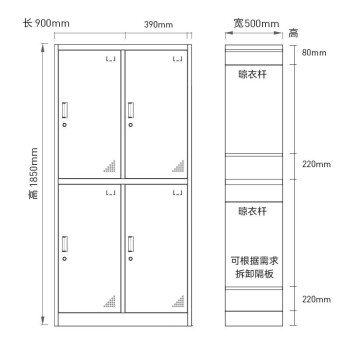 尚留鑫 四门更衣柜加厚员工柜宿舍衣帽柜带锁铁皮储物柜