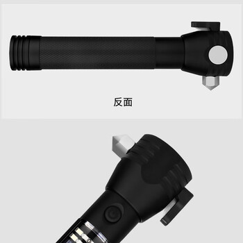 星工 车用安全锤多功能手电筒汽车逃生锤车载破窗器消防应急救生锤