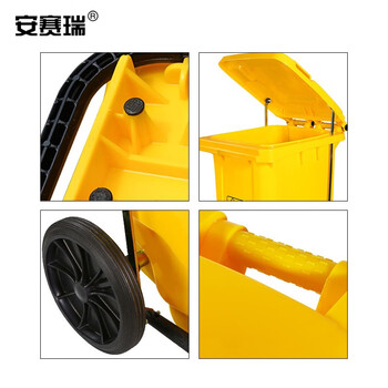 安赛瑞 医疗垃圾桶 垃圾分类废物回收 黄色脚踏式带盖垃圾箱 医院实验室社区户外用 100L 710129