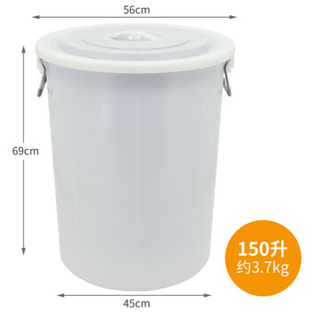 兰诗（LAUTEE）YJ-E130 带盖金属提手大水桶 工业环卫物业垃圾桶 150L白色