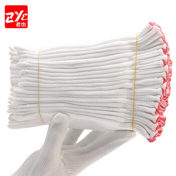 者也（ZYE）劳保手套 尼龙耐磨棉纱棉线手套 加厚加密防滑防护手套 尼龙丝A级中厚GYZ600 120双 